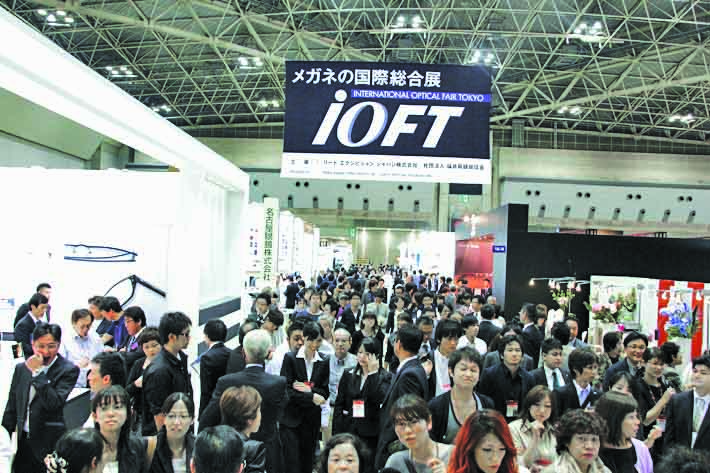 نمایشگاه بین‌المللی آی‌او‌اف‌تی (IOFT 2014)